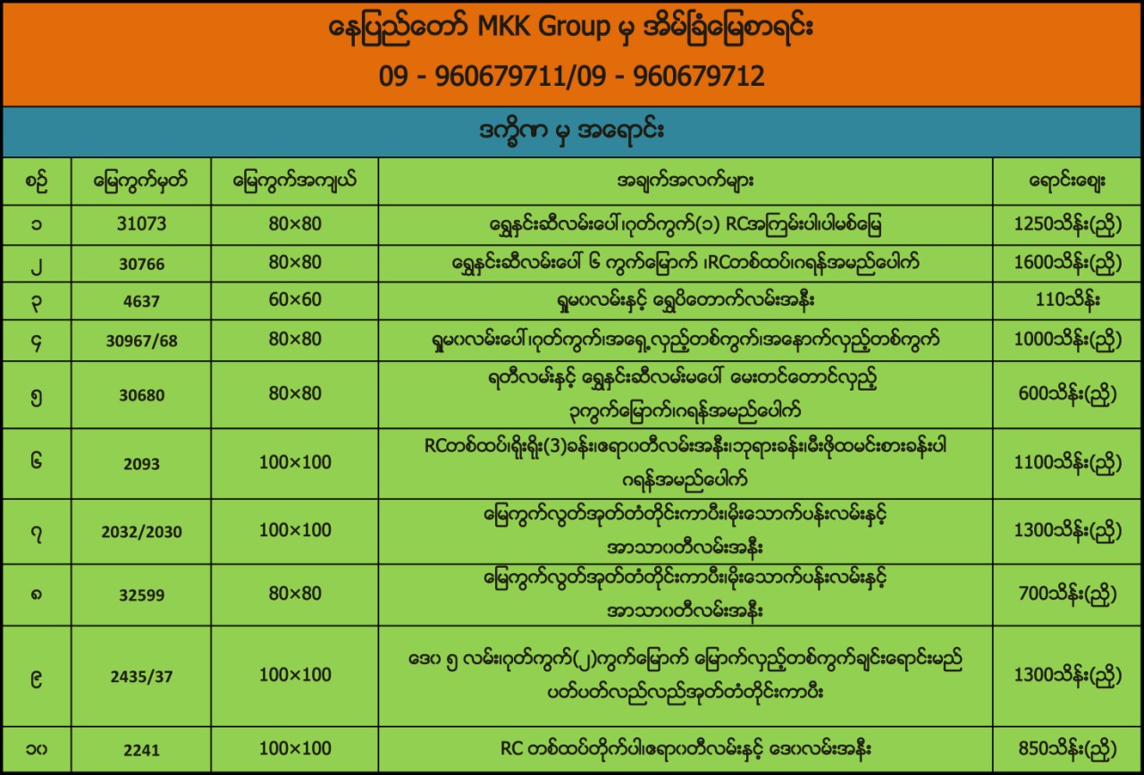 viber_image_2019-08-18_15-28-23 viber_image_2019-08-18_15-28-23