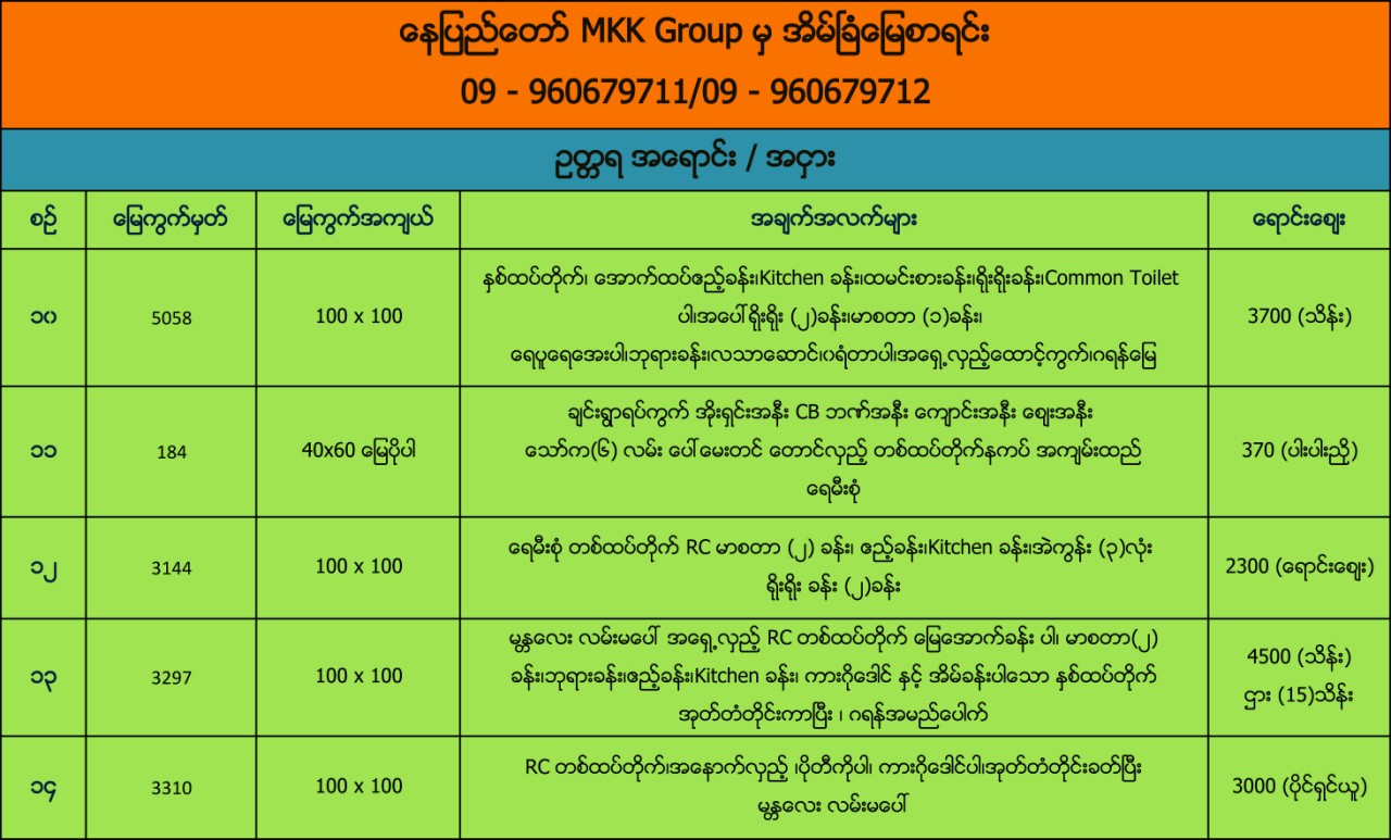 viber_image_2019-08-18_15-28-27 viber_image_2019-08-18_15-28-27