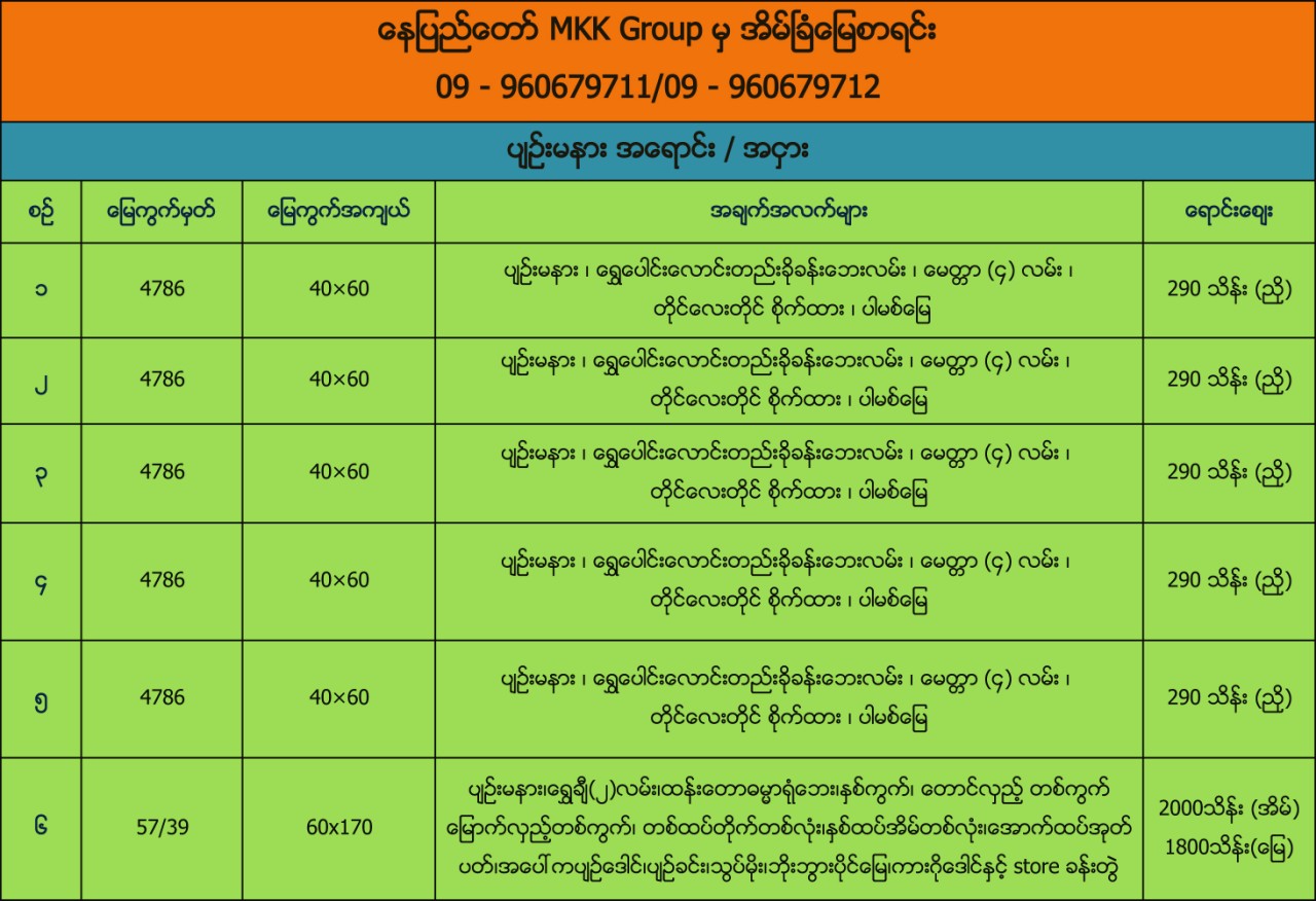 viber_image_2019-08-18_15-28-28 viber_image_2019-08-18_15-28-28