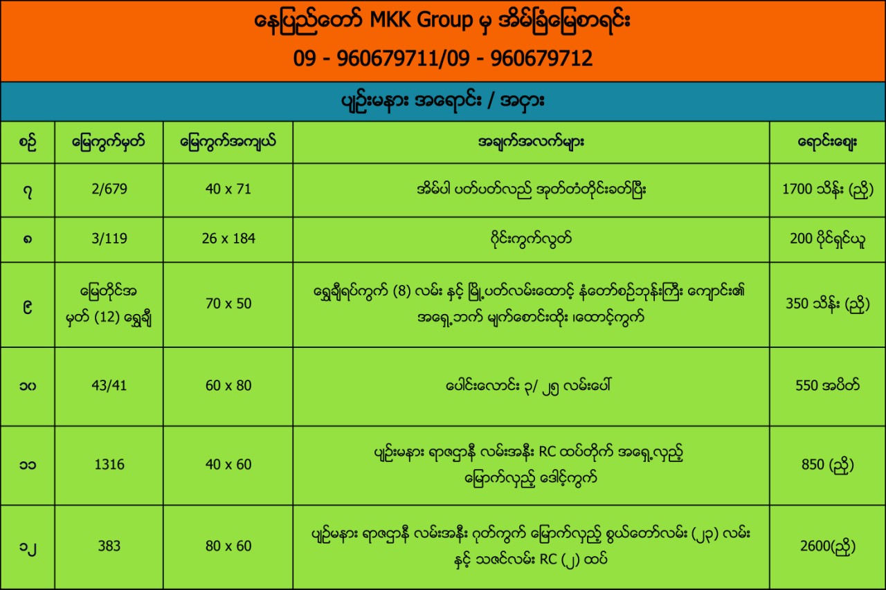 viber_image_2019-08-18_15-28-30 viber_image_2019-08-18_15-28-30