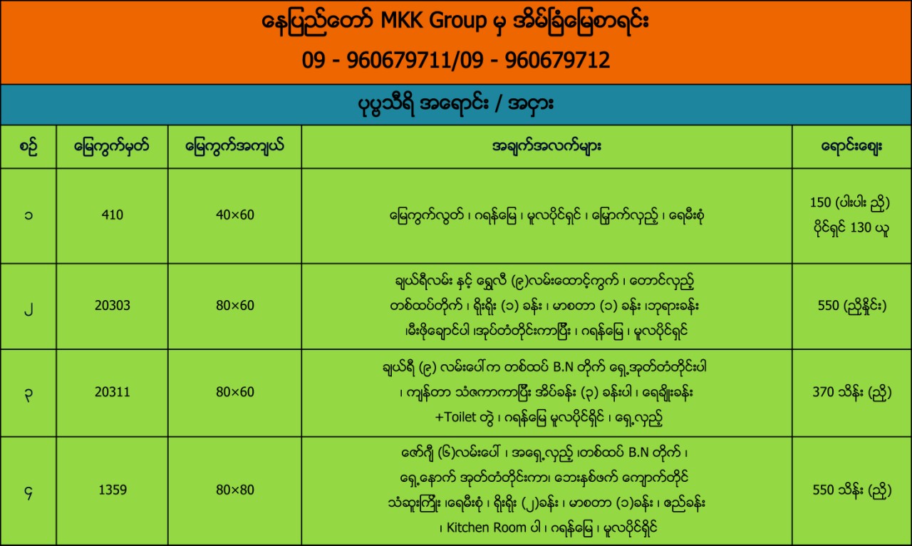 viber_image_2019-08-18_15-28-31 viber_image_2019-08-18_15-28-31