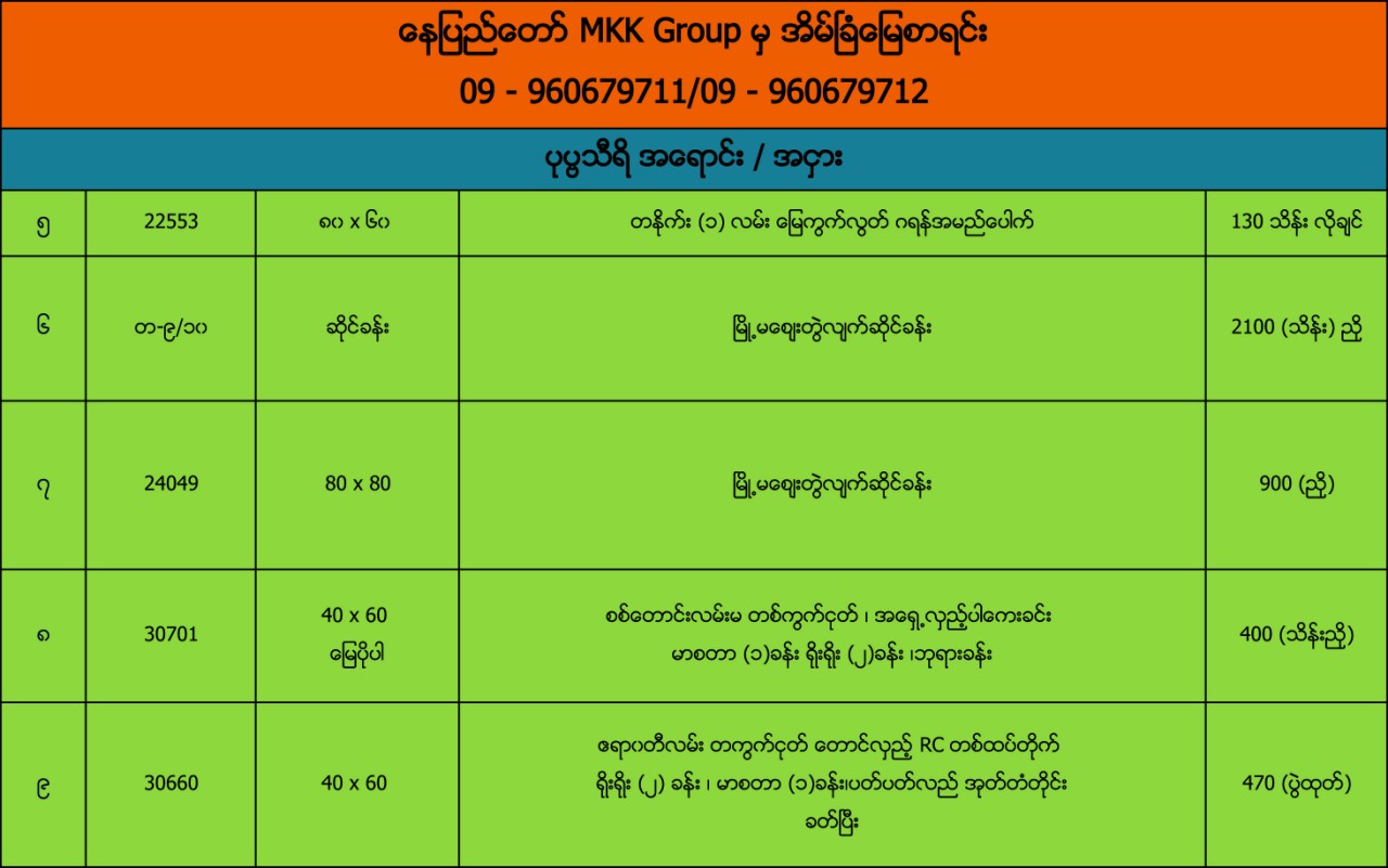 viber_image_2019-08-18_15-28-33 viber_image_2019-08-18_15-28-33