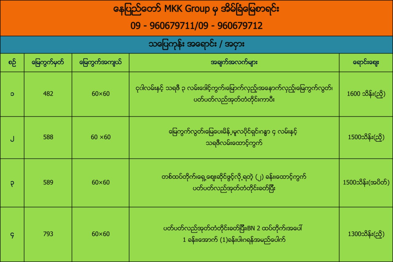 viber_image_2019-08-18_15-28-37 viber_image_2019-08-18_15-28-37