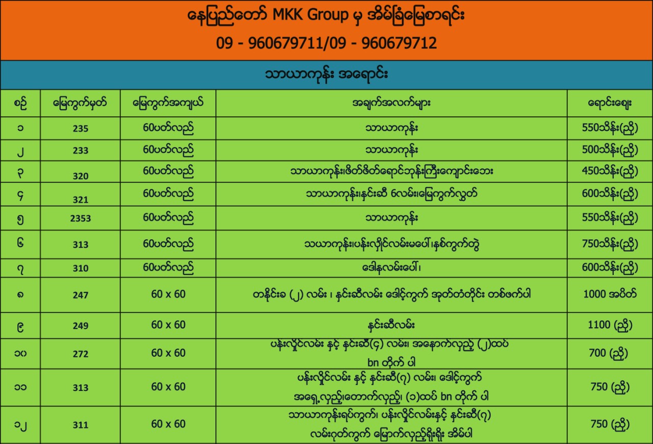 viber_image_2019-08-18_15-28-38 viber_image_2019-08-18_15-28-38